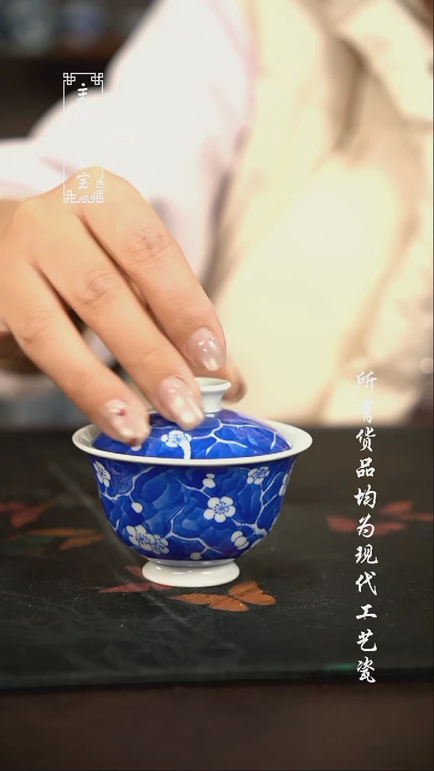 微瑕 福利手绘现代高温瓷 75cc 有瑕