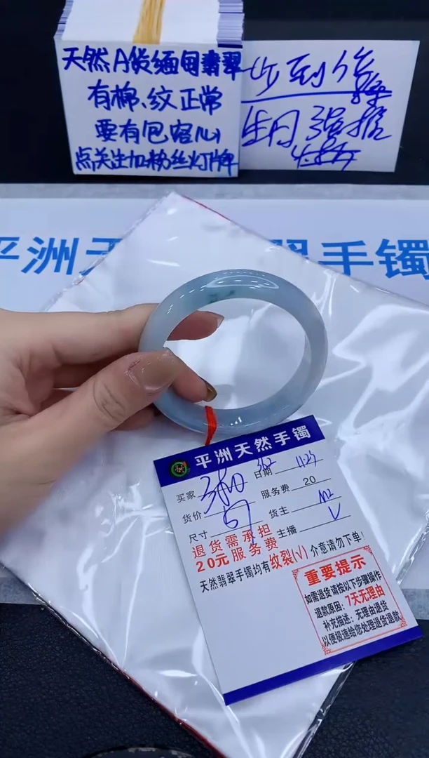 未镶嵌手镯翡翠111111