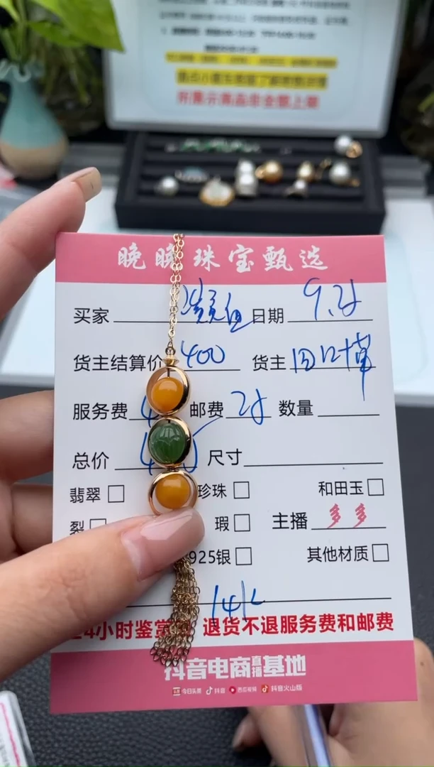 颈饰14K金镶嵌和田玉凝***K项链