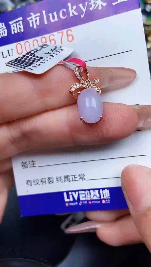 翡翠银S925镶嵌颈饰9676
