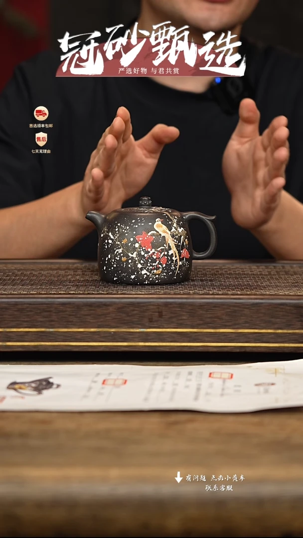 茶壶紫砂冠砂甄选52