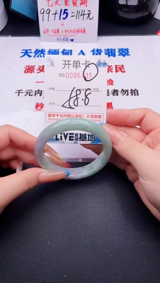 翡翠手镯未镶嵌35