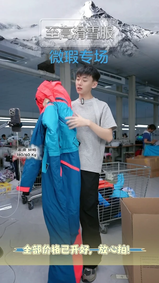 聚酯纤维724 M码 NO退NO换 微瑕！