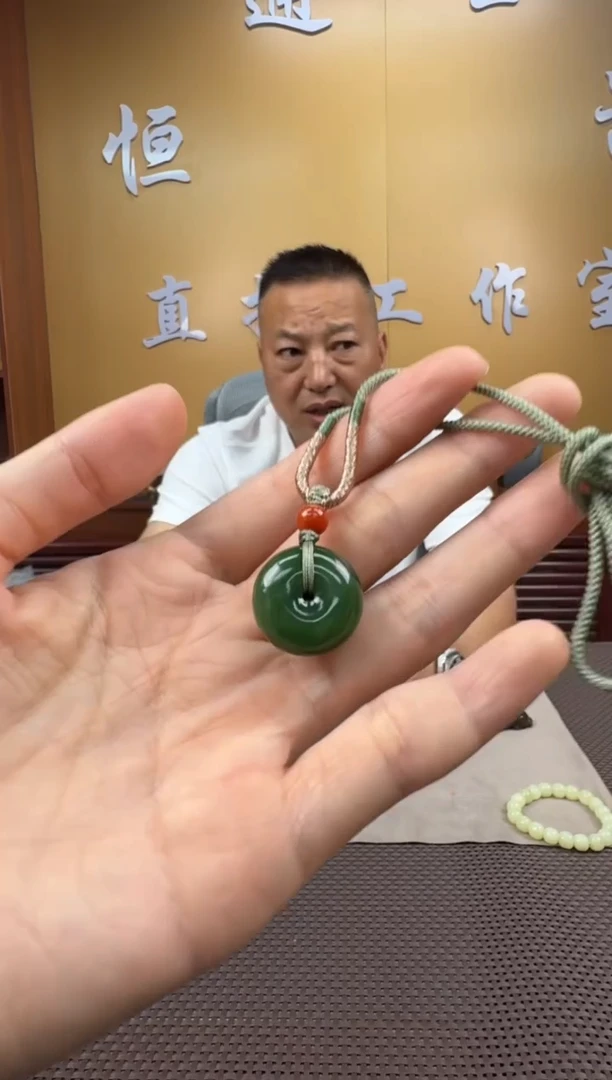 和田玉未镶嵌颈饰挂件