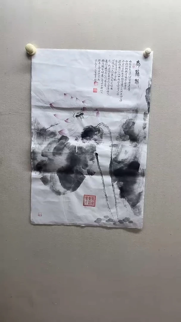 绘画郝佰祥精品绘画