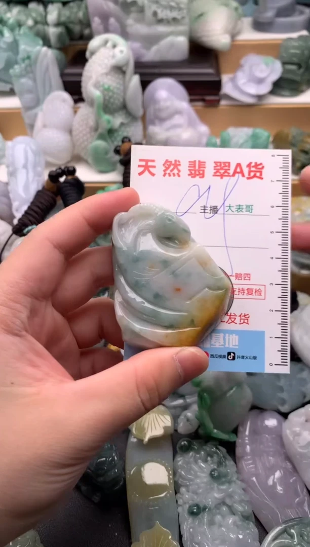 吊坠(不含链)未镶嵌翡翠1
