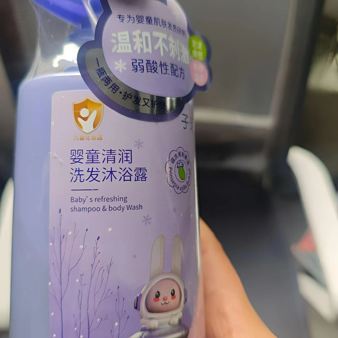 儿童清润洗发沐浴露0403