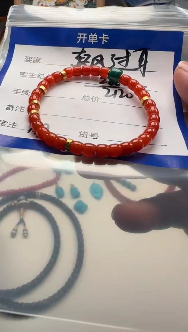 18K金镶嵌手串手串南红玛瑙轻**耳手串手串