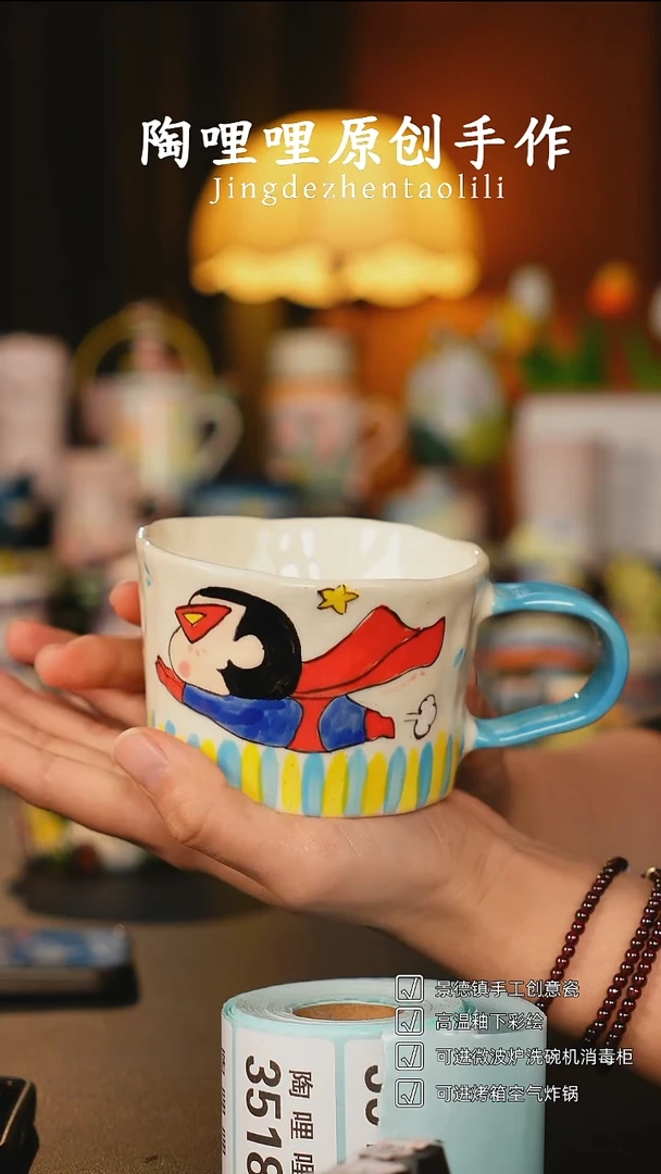 陶哩哩原创手作陶瓷