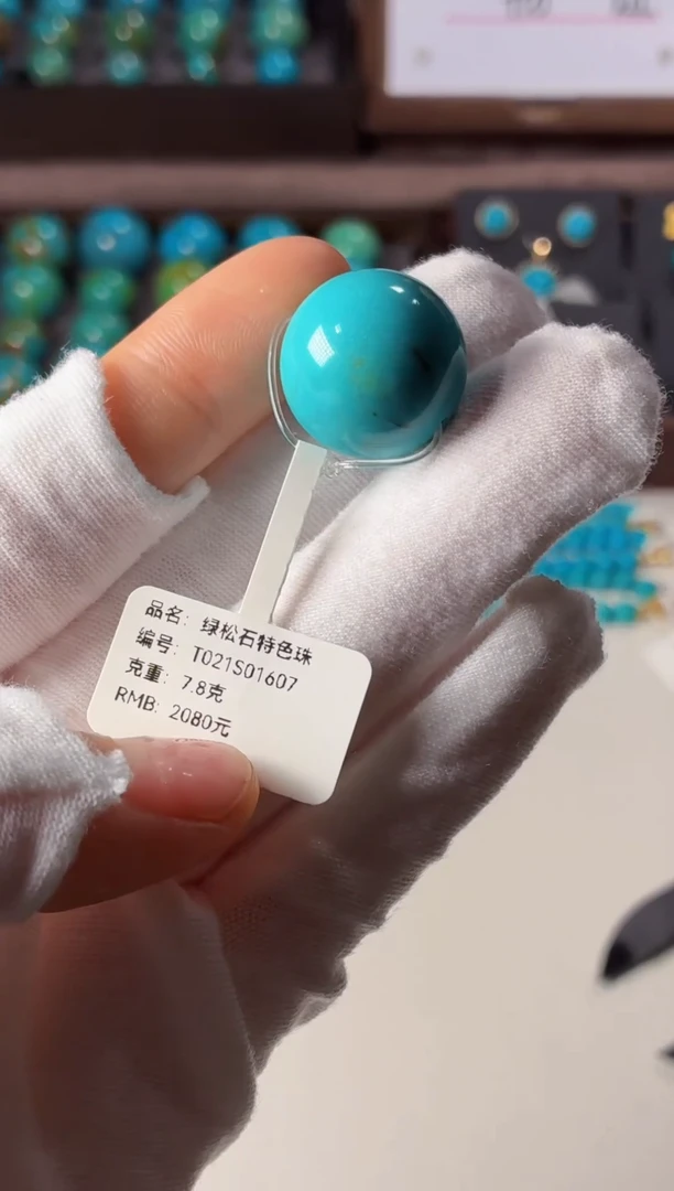 未镶嵌绿松石吊坠1