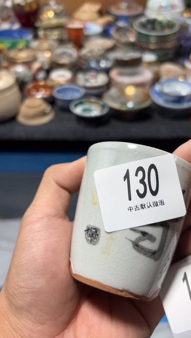 瓷片匡****界夏目海外回流瓷器中古品。