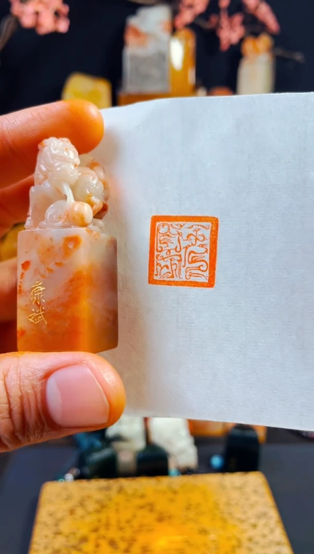 【闪购商品】老挝石印石手工篆刻《无忧》