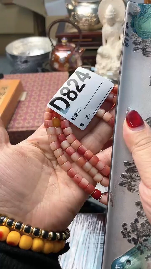 【闪购商品】瓷片D824炎美杂货铺质量保证