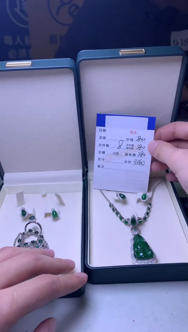 颈饰合金翡翠用****3-净货-