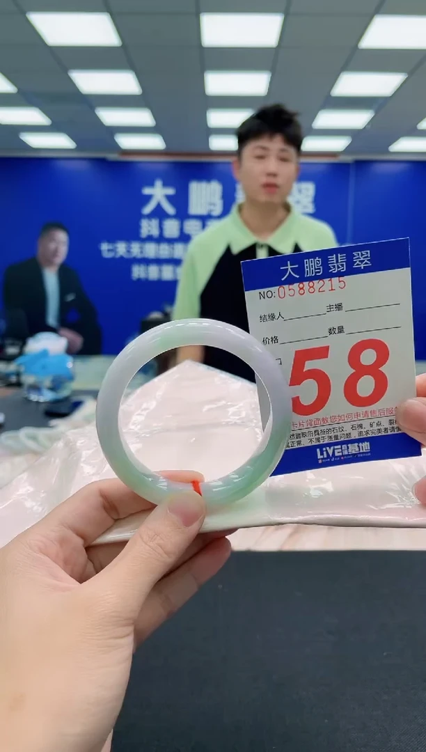 未镶嵌手镯翡翠AAAAAAAAA