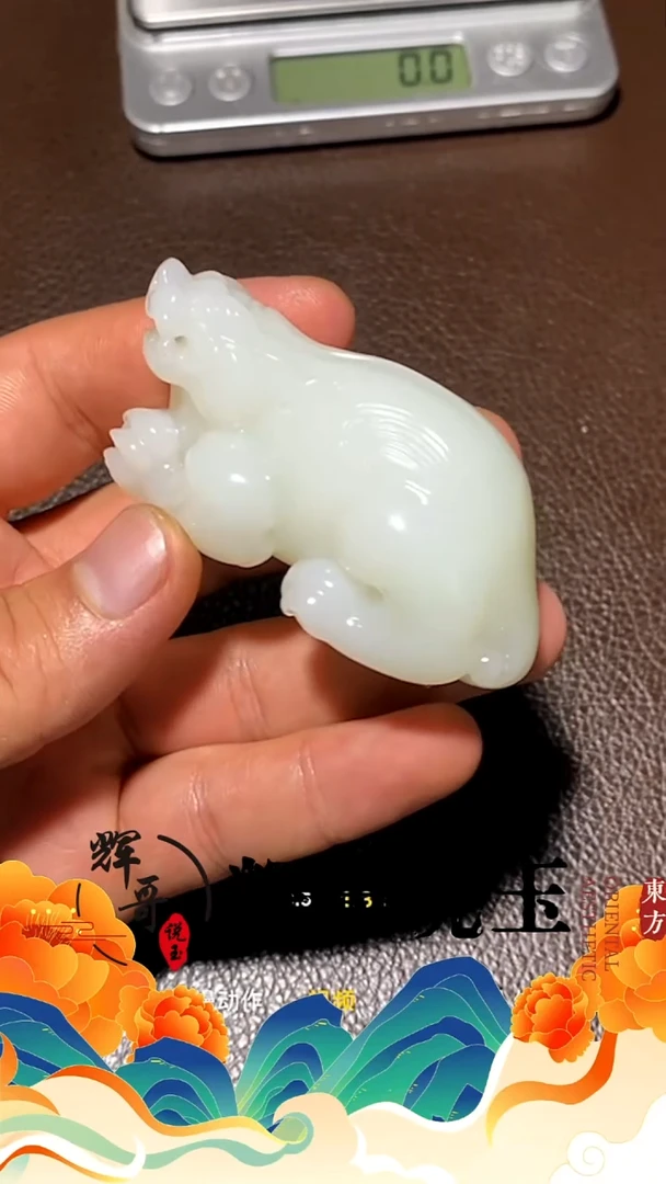 未镶嵌和田玉挂件
