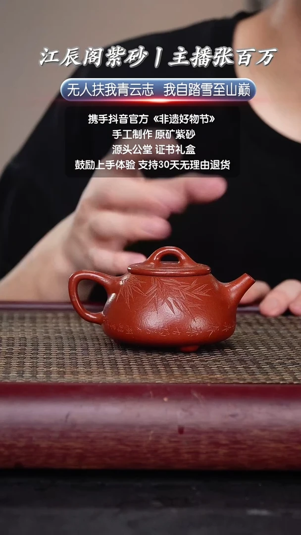 茶壶紫砂宜兴原矿高端紫砂 鹅黄朱泥
