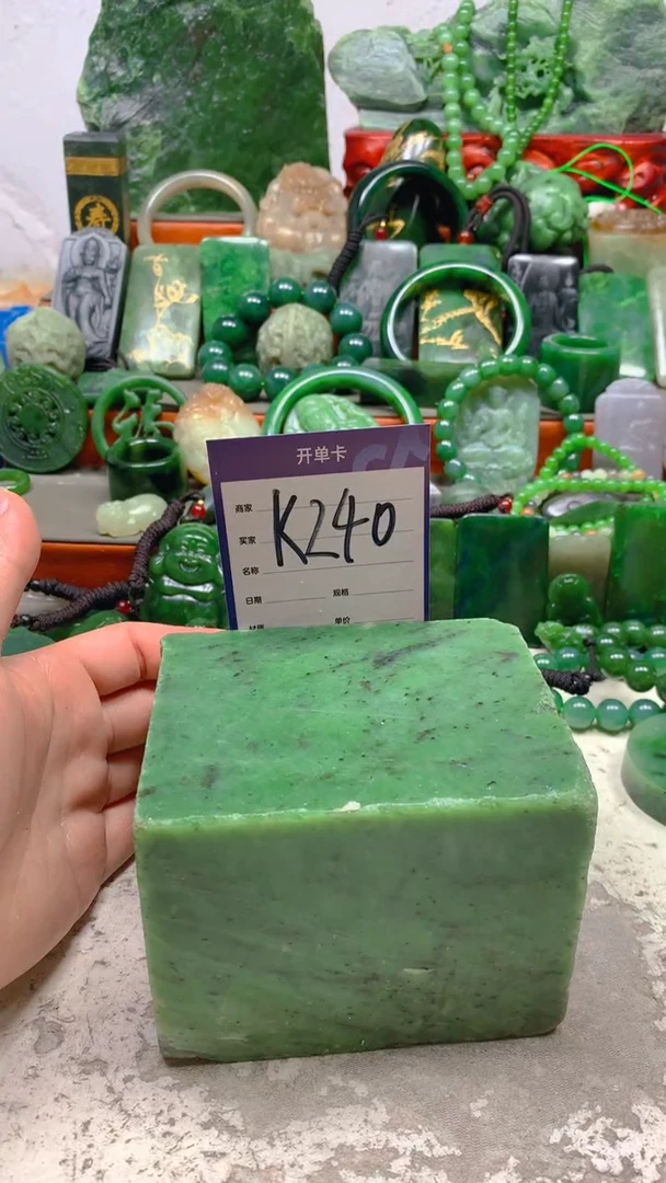 【闪购商品】和田玉珠宝半成品未镶嵌1