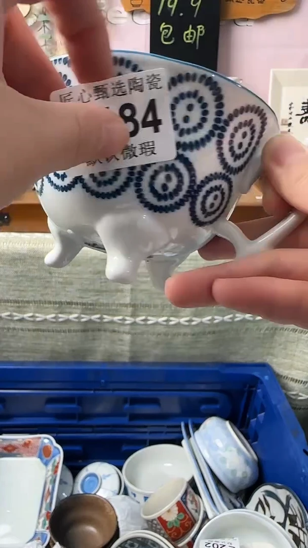 瓷片龙**轩闪购产品默认破损E184