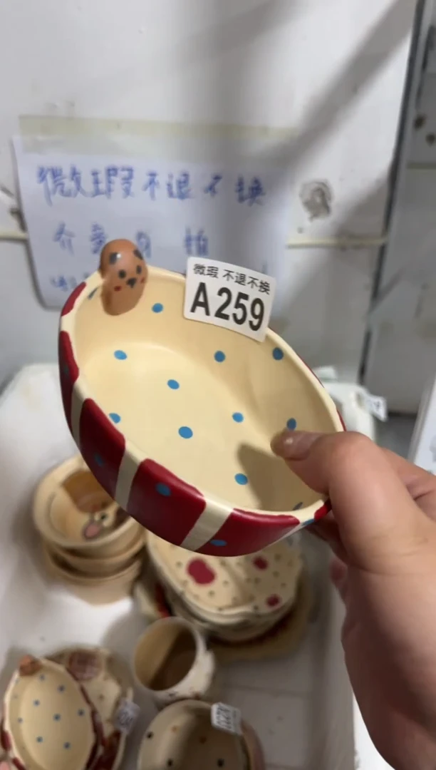陶瓷259【微瑕介意勿拍高温陶瓷】
