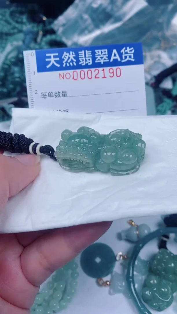 颈饰未镶嵌翡翠00002190