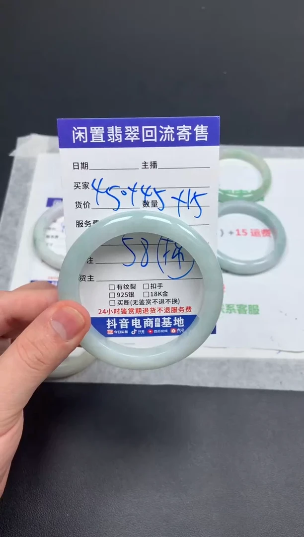 翡翠手镯未镶嵌天然缅甸翡翠A货手镯