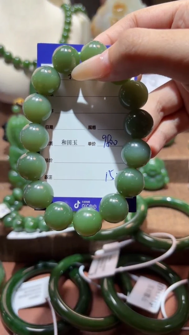 未镶嵌手串和田玉（碧玉）1