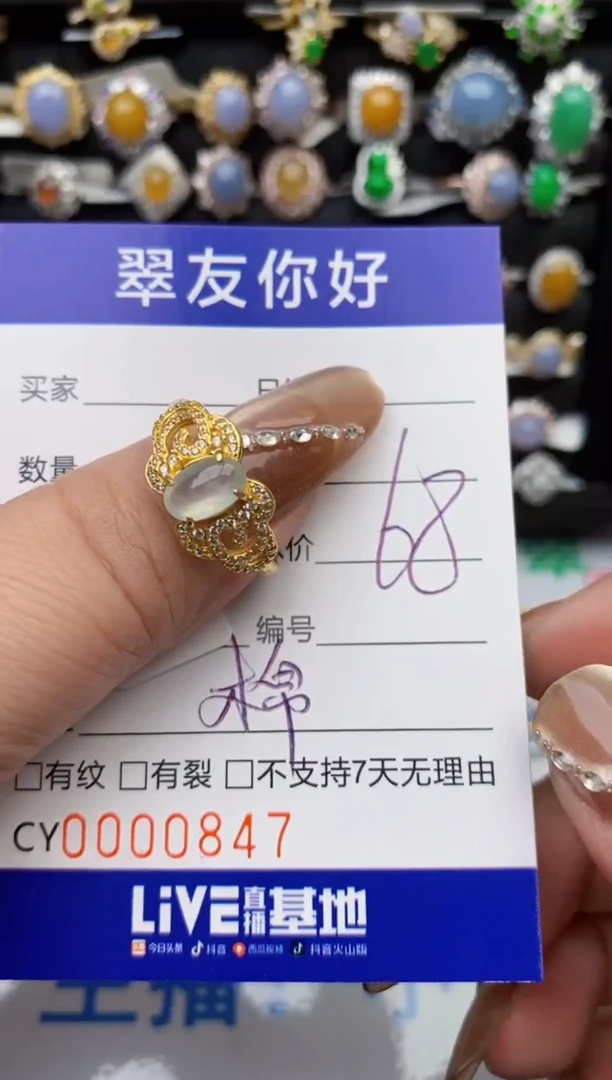 翡翠戒指银S925镶嵌0847