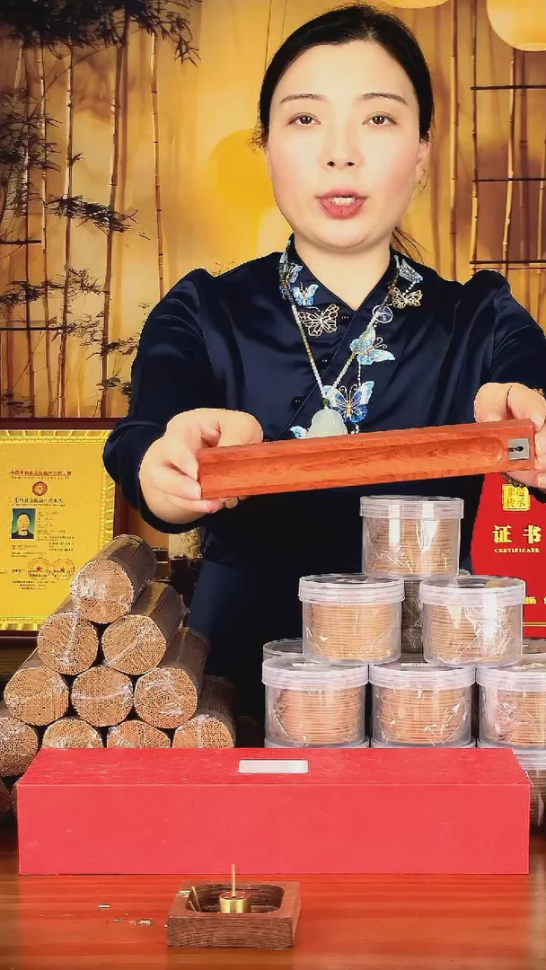 实木花梨木水滴长23.8cm宽3.5cm高1.8cm 110g