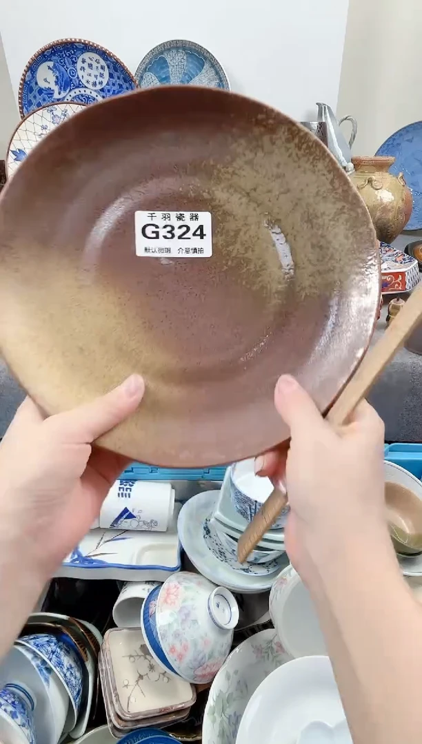 12一****～默认微瑕默认G324