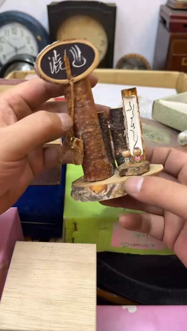 11111辉哥中古满30包邮