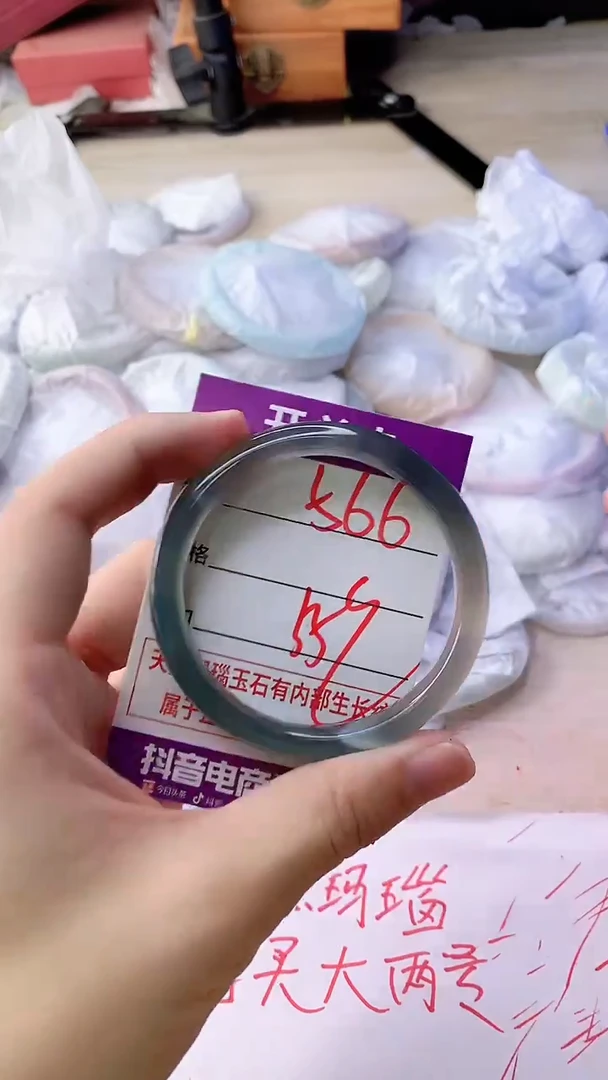 手镯玛瑙/玉髓未镶嵌566