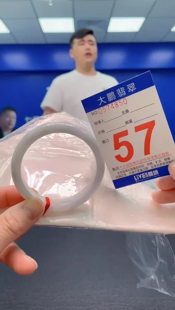 翡翠手镯未镶嵌AAAAAAAAA