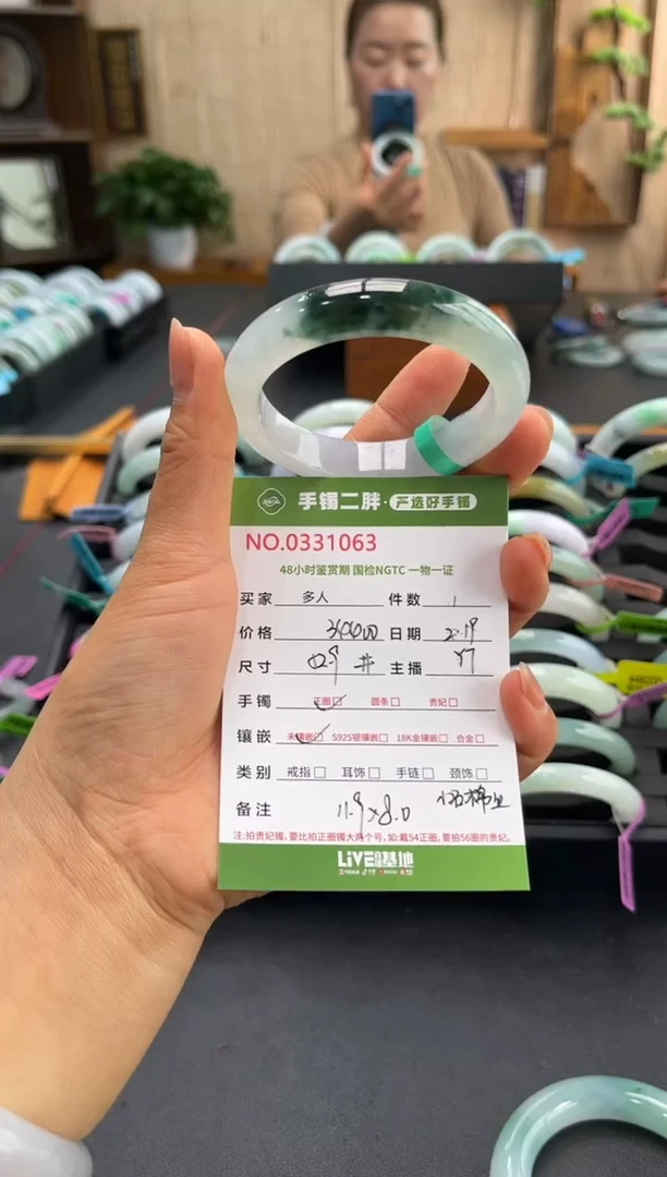 【闪购商品】翡翠手镯未镶嵌多人