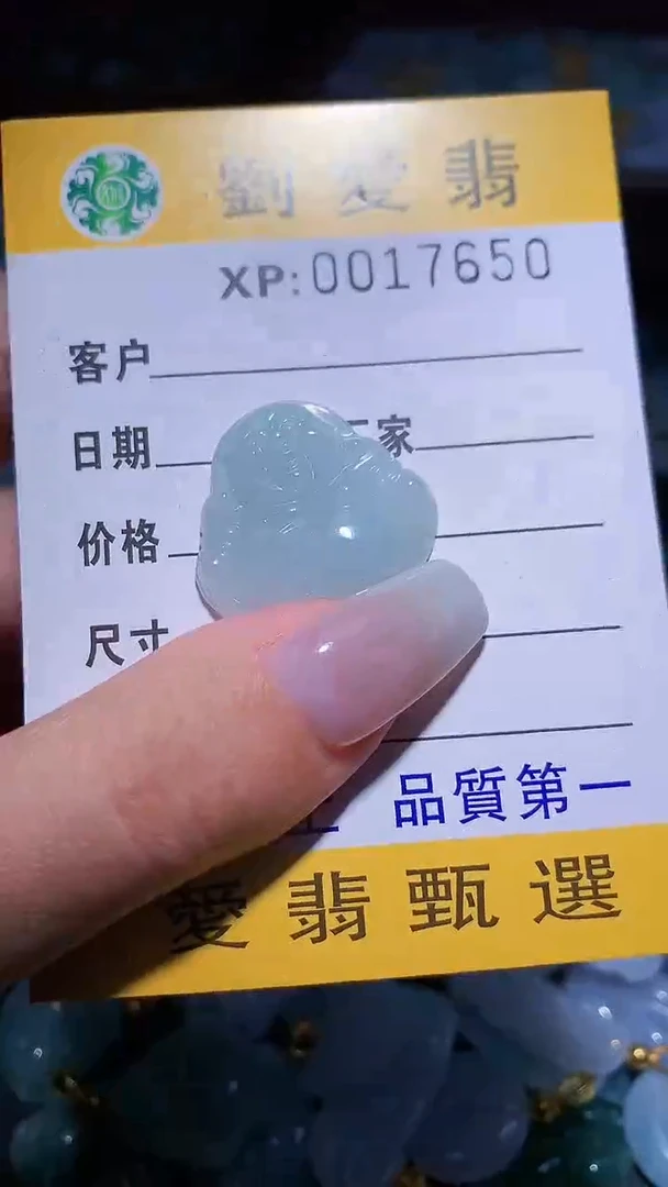 翡翠未镶嵌颈饰翡翠A货 多样性发其一（不含链）