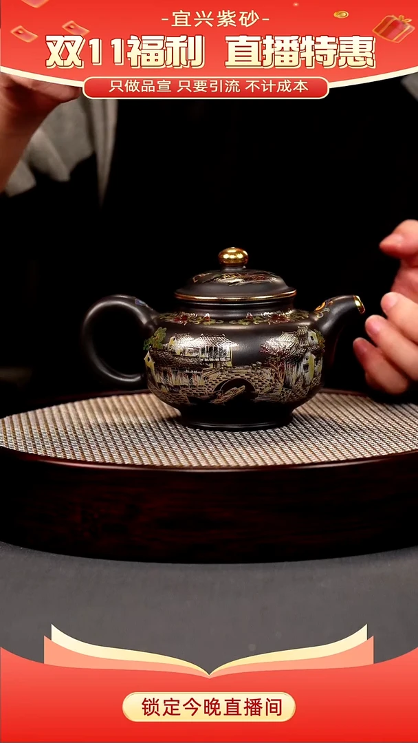 茶壶紫砂石黄 掇只 忆江南珐琅彩