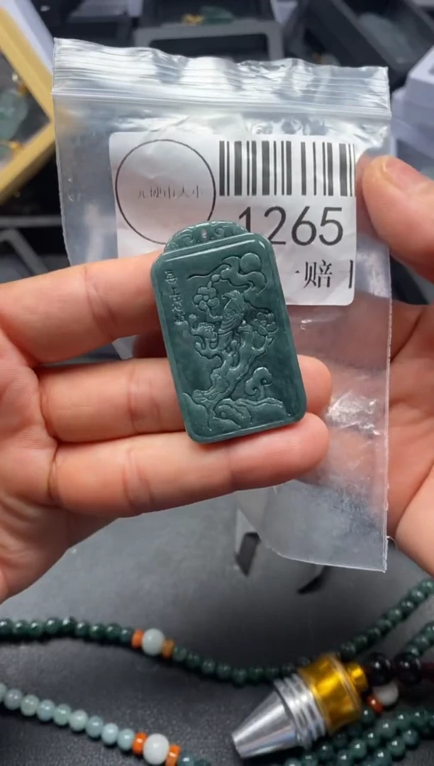 吊坠(不含链)未镶嵌翡翠1265