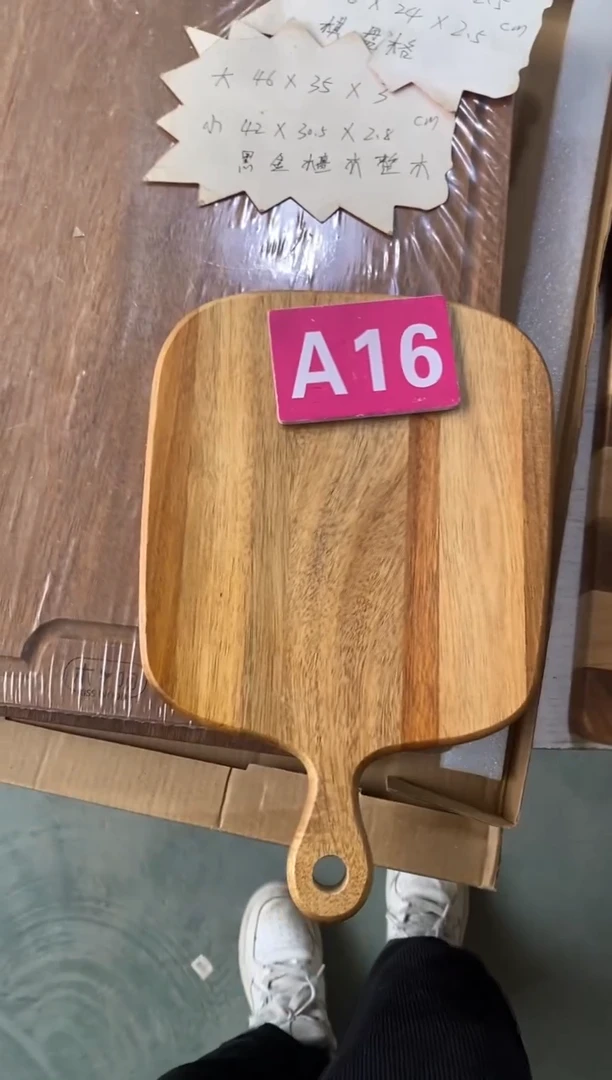 木闪购2025/11/24 A16