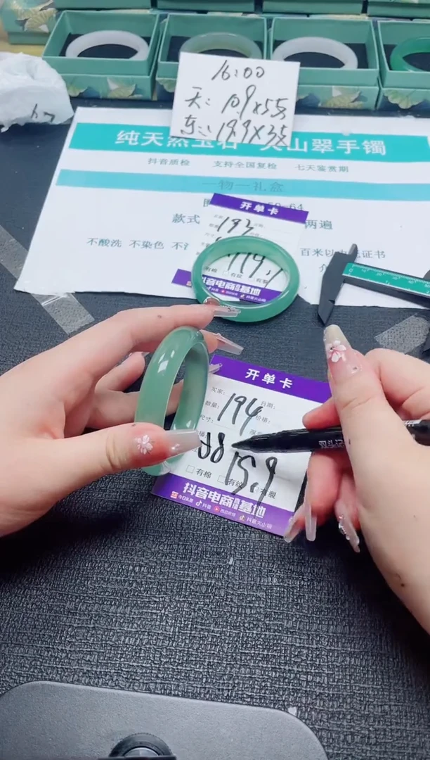 未镶嵌手镯石英质玉194-58