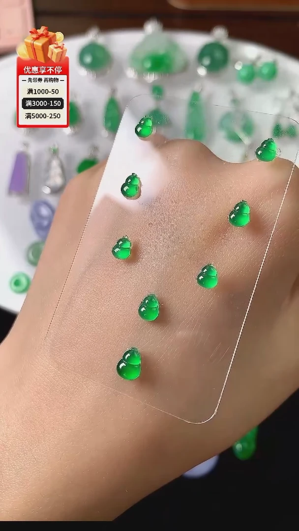 定制翡翠未镶嵌裸石