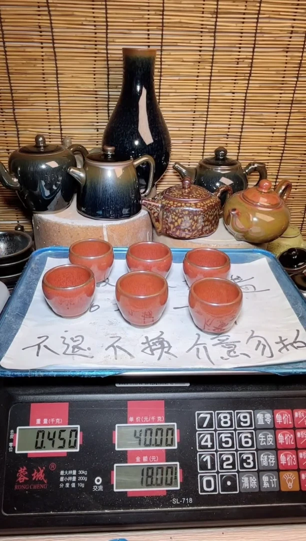 【闪购商品】茶盏建窑建盏微瑕建盏