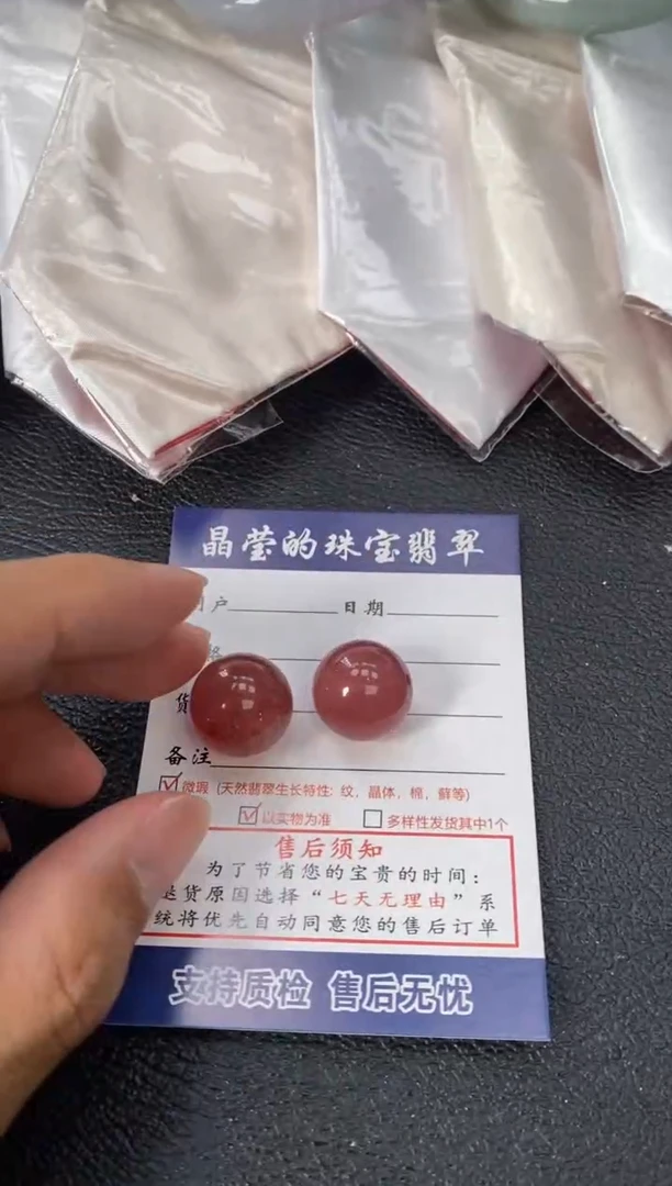 颈饰未镶嵌水晶岚*0751386432