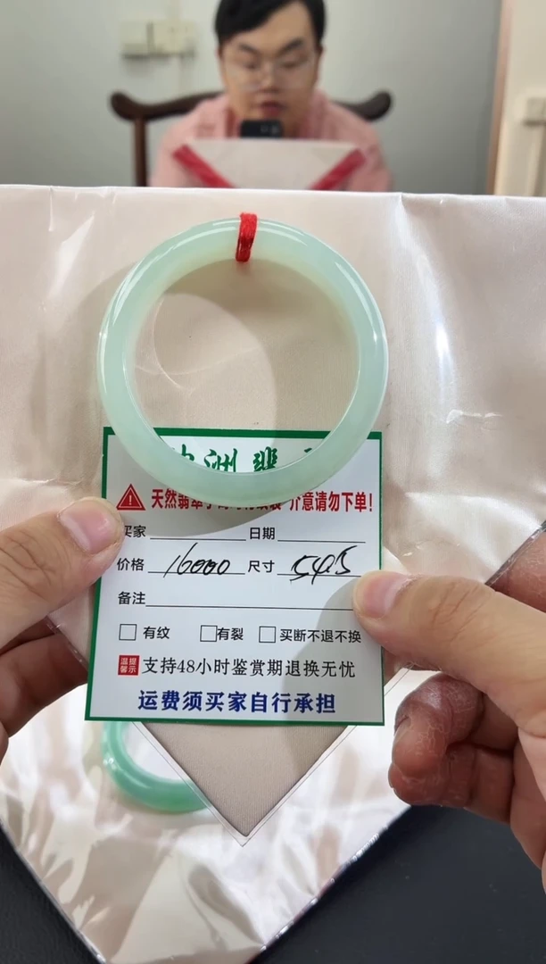 未镶嵌手镯翡翠缅甸翡翠手镯52