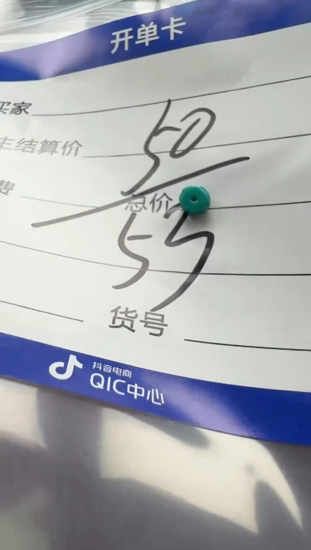 绿松石未镶嵌配饰配饰配饰配饰