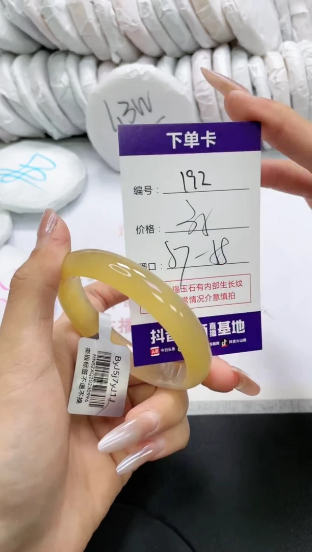未镶嵌手镯玛瑙/玉髓192