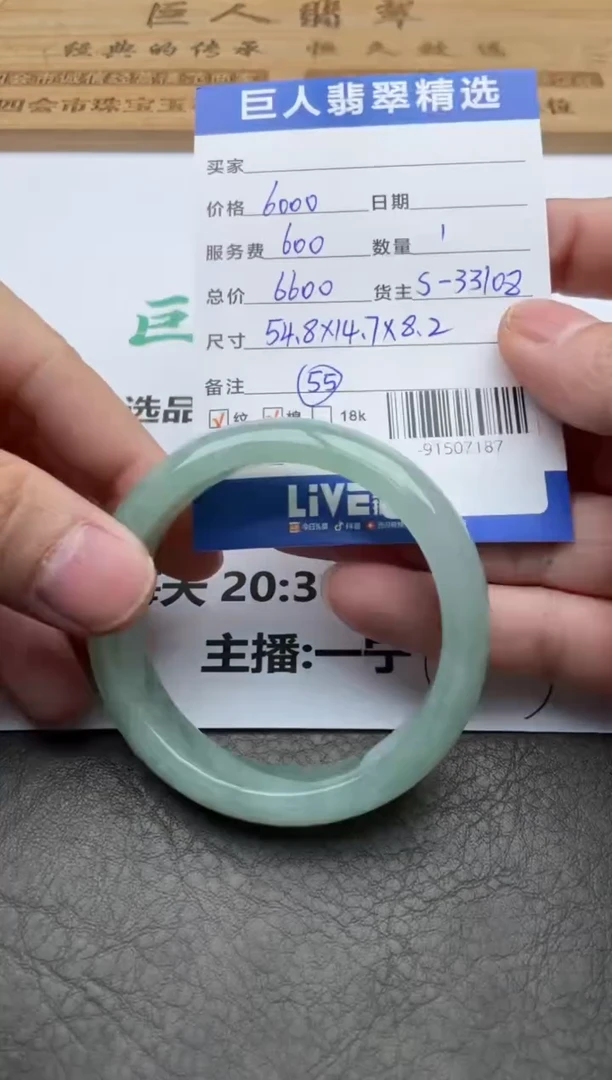 颈饰未镶嵌翡翠手镯多人-91507187