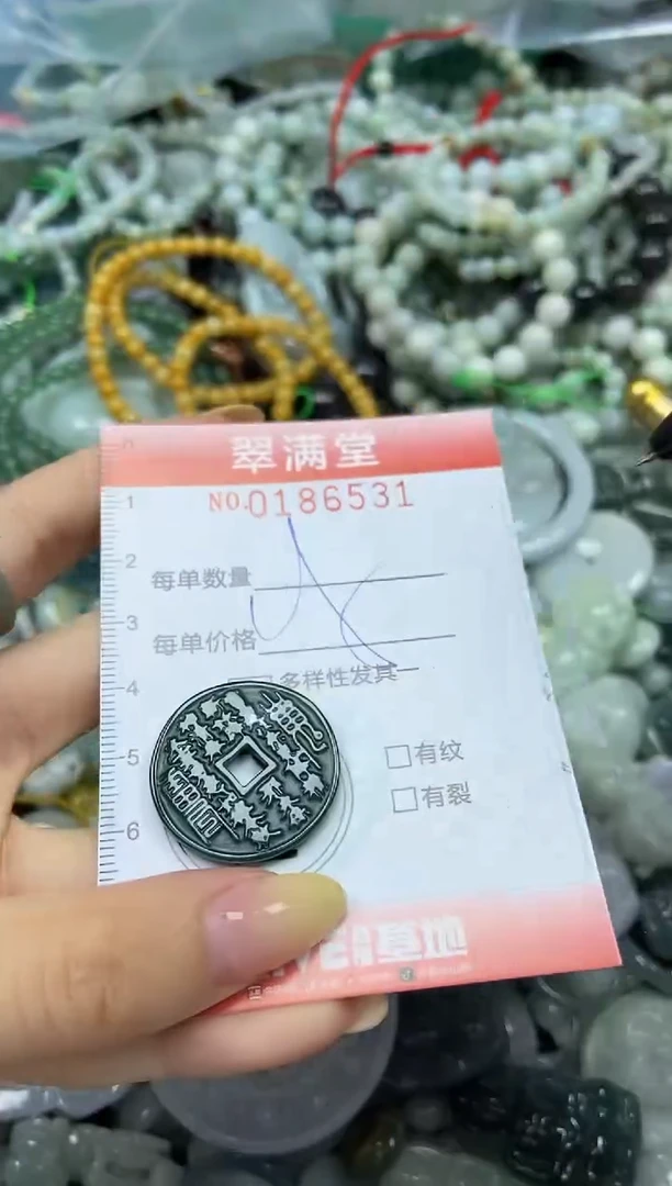颈饰未镶嵌翡翠闪购0186531