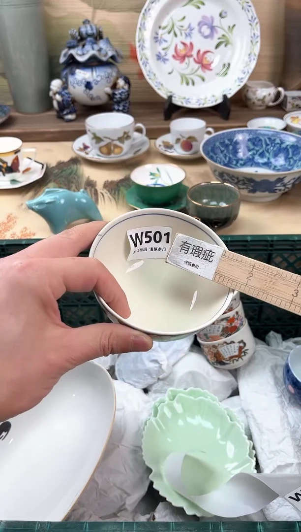 瓷片用****3501