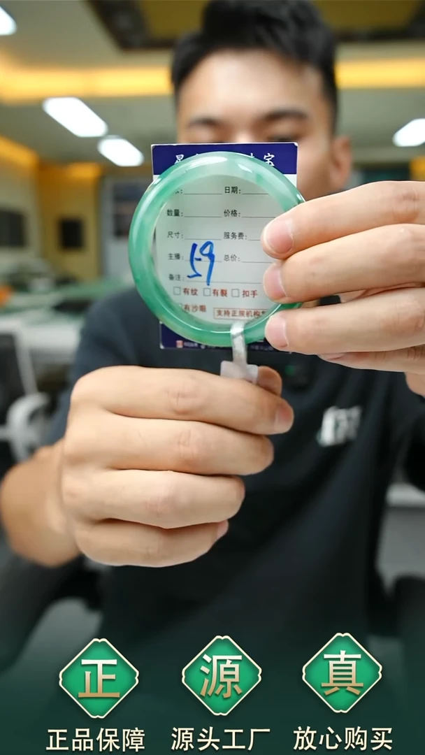 未镶嵌手镯石英质玉56+59