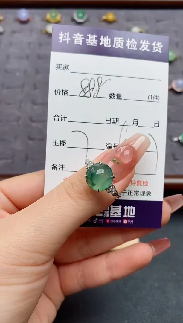 银S925镶嵌戒指翡翠.